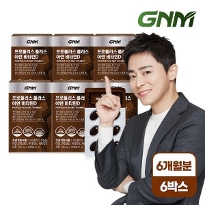 GNM자연의품격 프로폴리스 플러스 아연 비타민D 500mg 30캡슐 (6개)