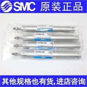 SMC 실린더는 CG1BN20/CDG1BN20-25Z 50Z 75Z 100Z 125Z 150Z 175Z를 수입했습니다