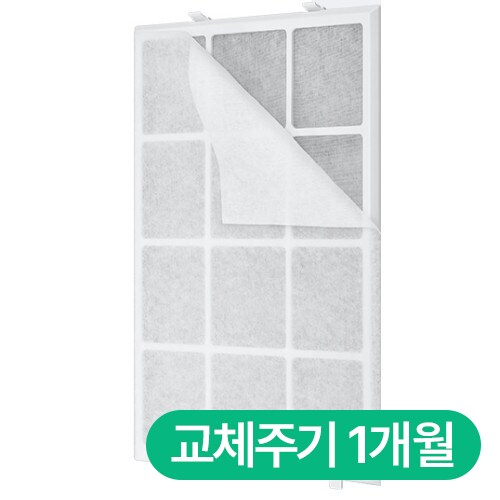 플러스 전용 CAF-X4 플러스케어필터