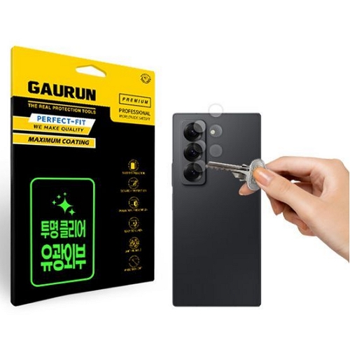 갤럭시Z 폴드 스페셜 에디션 후면 카메라 렌즈 보호필름
