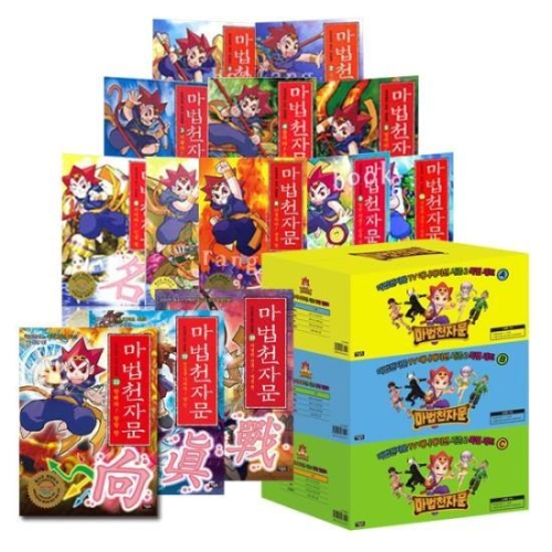 북이십일 아울북 마법천자문 세트 (세트(44권))_이미지