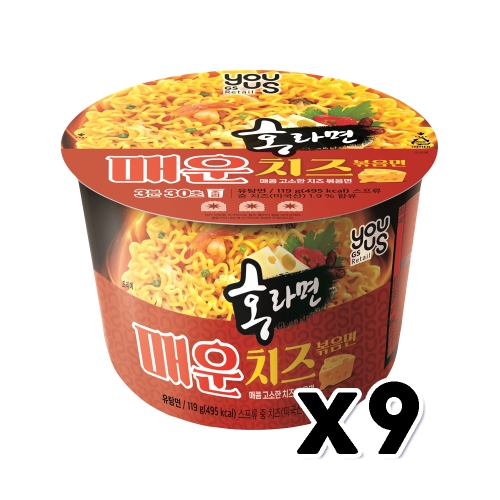 팔도 유어스 홍라면 매운치즈 볶음면 119g (9개)_이미지