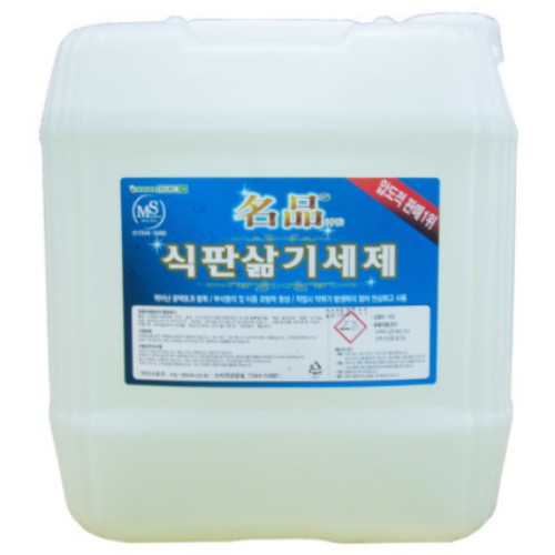  마이스토어 명품 식판삶기세제 18.75L [1개]