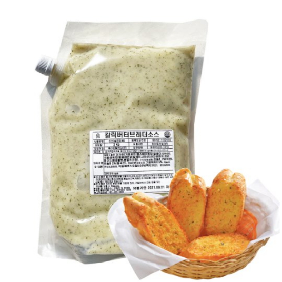 갈릭버터브레더소스 2kg