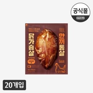 이그니스 <b>한끼</b><b>통살</b> 데리야끼 100g