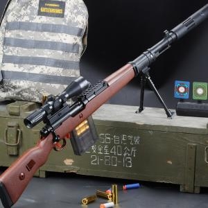 아카데미과학 배틀그라운드 저격총 카구팔 Kar98k 비비탄총 풀세트