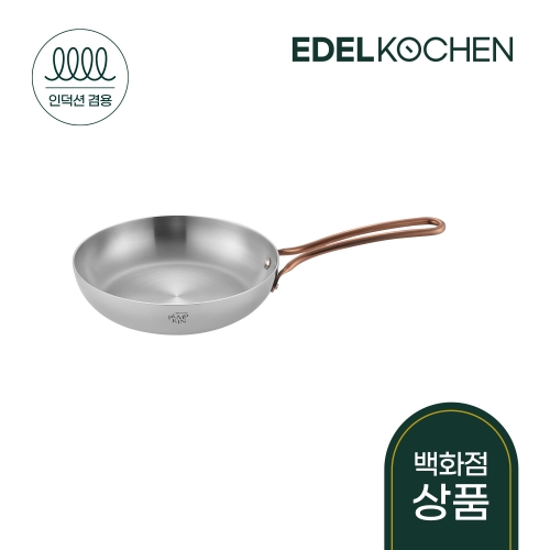 통5중 펌킨 프라이팬