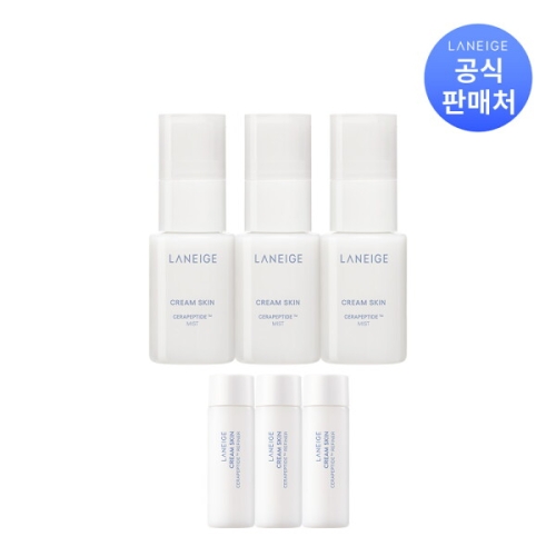 라네즈 크림 스킨 미스트 30ml (3개)_이미지