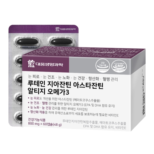 코스맥스바이오 대웅생명과학 루테인 지아잔틴 아스타잔틴 알티지 오메가3 60캡슐 (5개)