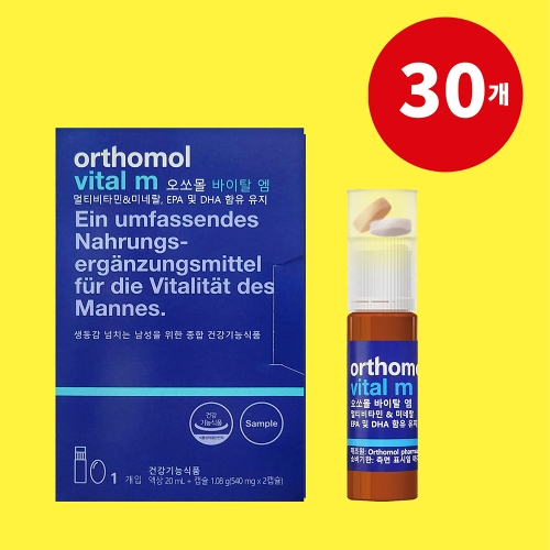 오쏘몰 바이탈 M(Vital M) 남성용 드링크+캡슐 1병