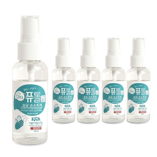 크로바케미칼 퓨톨 뿌리는 살균 손소독제 50ml