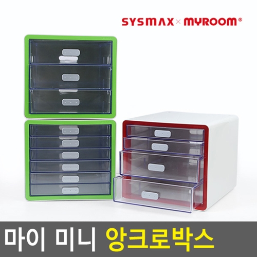 시스맥스 마이 미니 앙코르박스_이벤트有_이미지