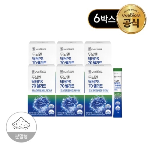 위바이옴 두뇌엔 닥터 PS70 엘리트 30포 (6개)_이미지