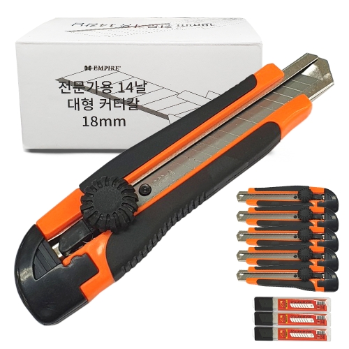 전문가용 프리미엄 대형 커터칼 18mm HAO6P03 6p + 칼날 30p 혼합색상 1세트