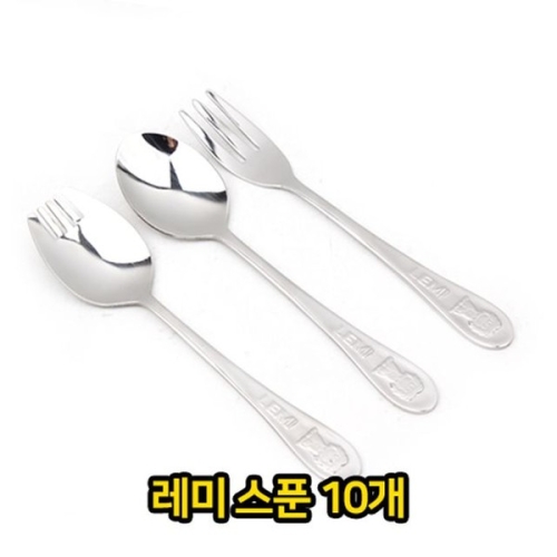 W3356D3 레미 스푼 10개 스텐 유아용 어린이 숟가락 수저 스푼 스텐 유아용 어린이 숟가락 수저 식기 복수할인_이미지
