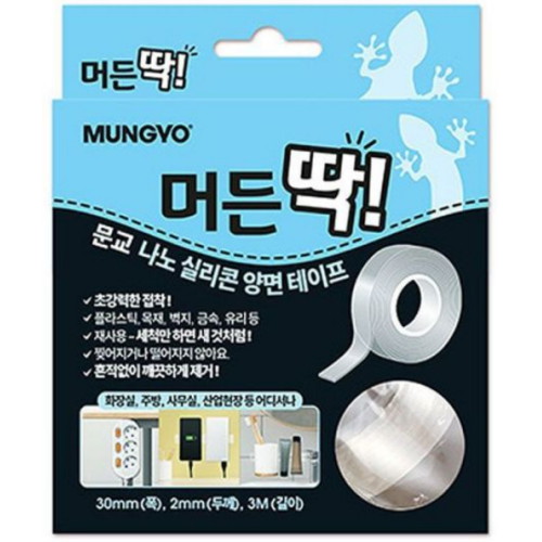 문교 머든 딱 나노 실리콘 양면 테이프 30mm (3m, 1개)_이미지