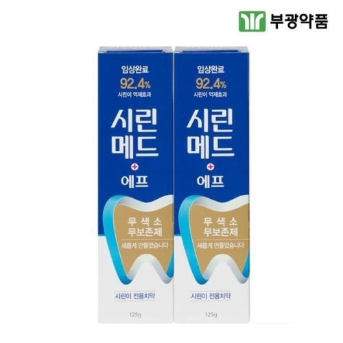 부광약품 시린메드 에프 민감성 잇몸 치약 125g (2개)