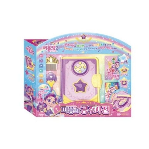 엑스오플레이 레인보우버블젬 퍼플의 공주사전_이미지