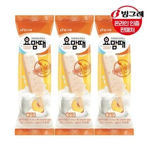 빙그레 빙그레 요맘때 <b>바</b> 복숭아 30개