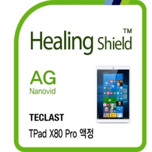 폰트리 힐링쉴드 AG Nanovid 저반사 지문방지 액정보호필름 (태클라스트 TPad X80 프로)_이미지