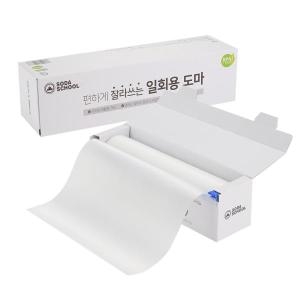 [불명] 소다스쿨 일회용 도마 (1개)_이미지