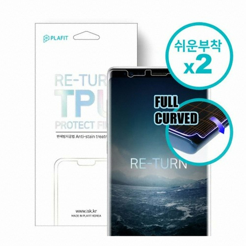 ISK 갤럭시S20 FE 리턴 우레탄 풀커버 액정보호필름 (액정 2매)_이미지