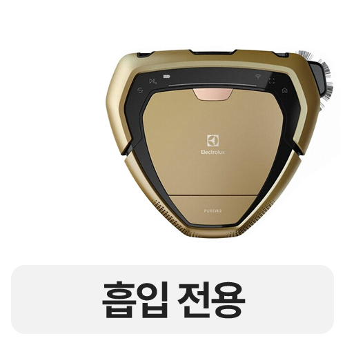 일렉트로룩스 퓨어 i9.2 PI92-6DGM_이미지