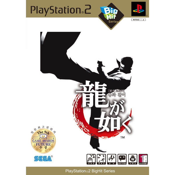 빅히트 용과 같이 PS2 일반판_이미지