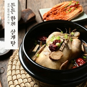 천암푸드 든든 한끼 삼계탕 1kg (8개)_이미지