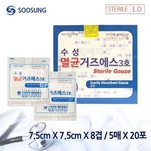 멸균거즈 7.5cmx7.5cm 8겹