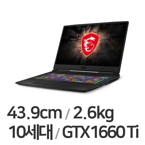 MSI GL시리즈 GL75 Leopard 10SDK 16GB램 (SSD 512GB)_이미지