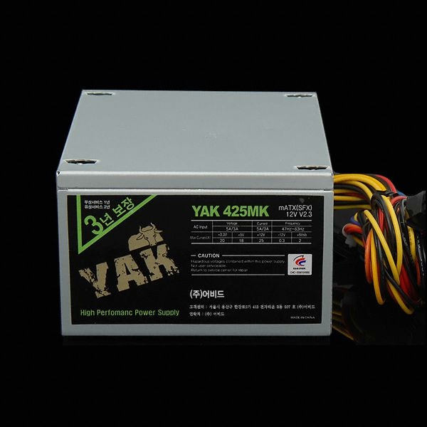 Arvid YAK 425MK_이미지