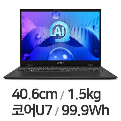 MSI 프레스티지 16 AI B1MG (SSD 512GB)