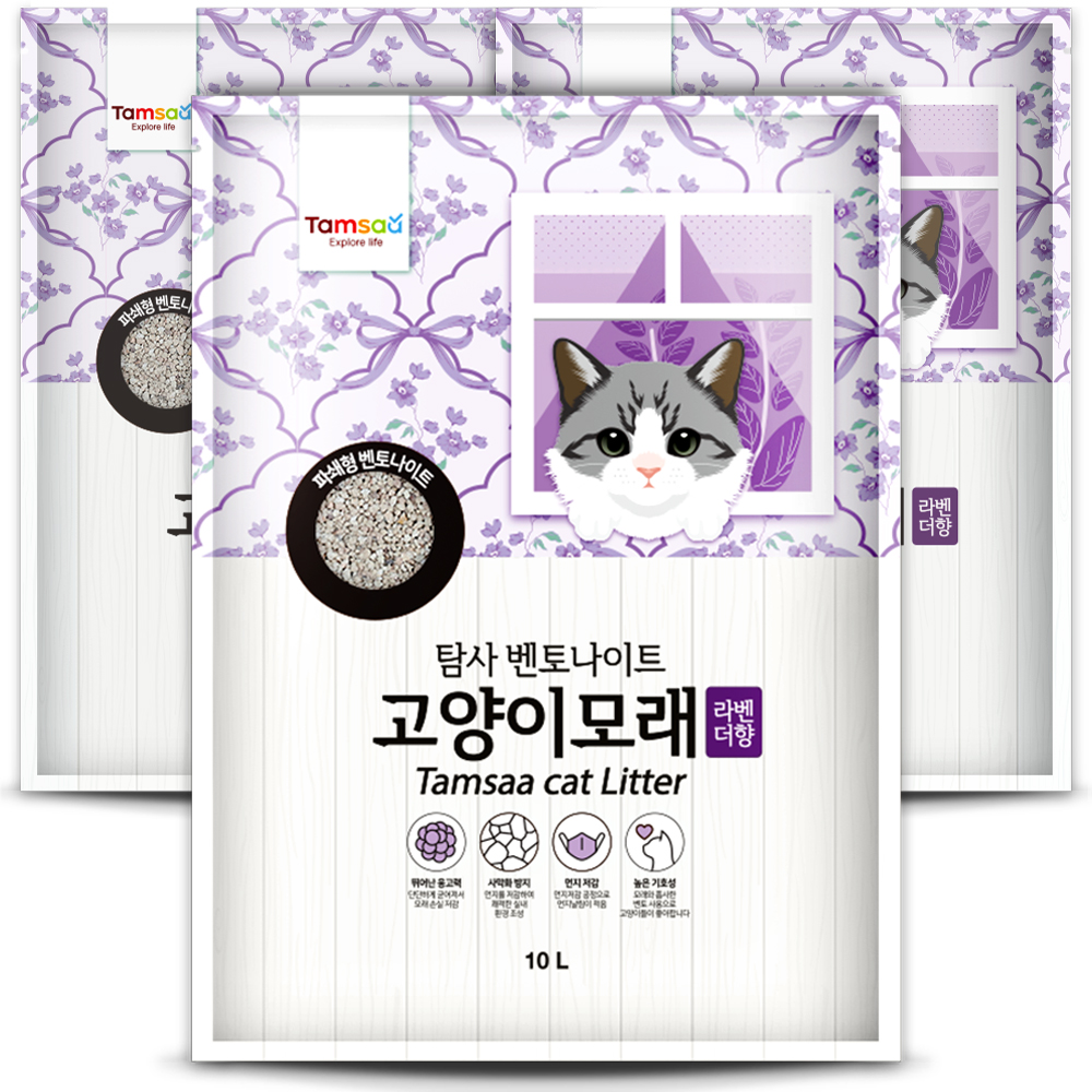 탐사 벤토나이트 고양이 모래 라벤더향 10L (6개)_이미지