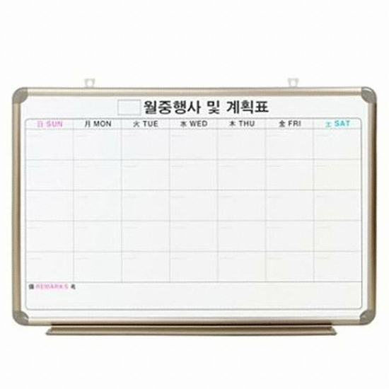 토탈하얀칠판 월중행사표 A이미지입니다. 누르면 해당 게시물로 새창이동합니다.