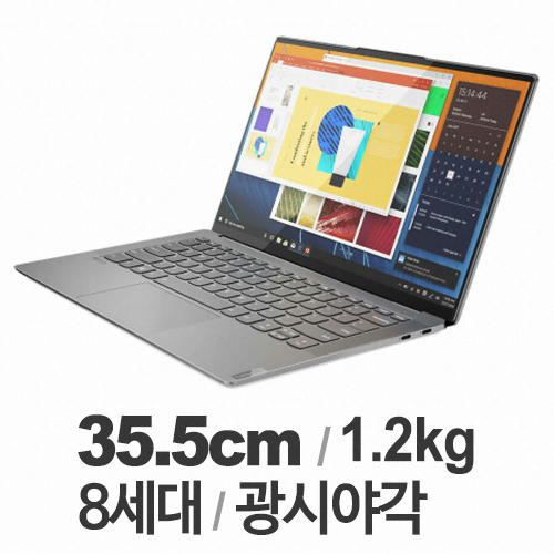 레노버 요가 S940-14IWL 81Q70020KR (SSD 512GB)