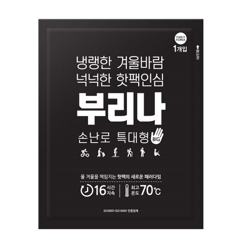 부리나 핫팩 특대형 140g (60개)