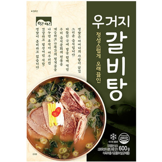 고향식품 옛맛 우거지 갈비탕 600g (4개)_이미지