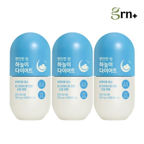 GRN 편안한 밤 하늘이 63정 (3개)_이미지