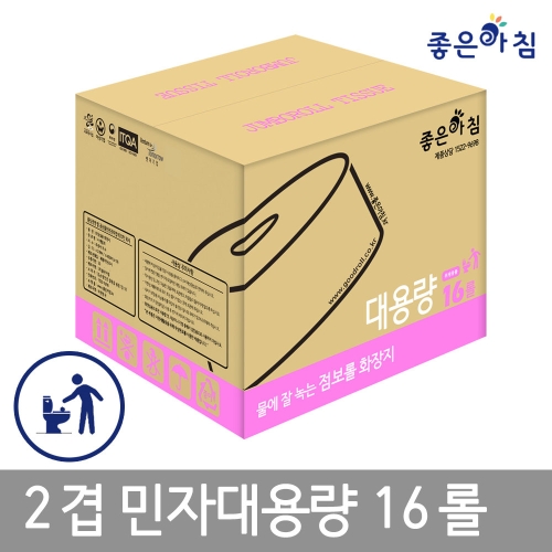더원페이퍼 민자 대용량 점보롤 250m (16롤)_이미지