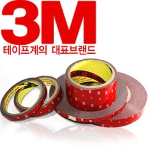 3M 자동차용 양면 테이프 48mm x 11m