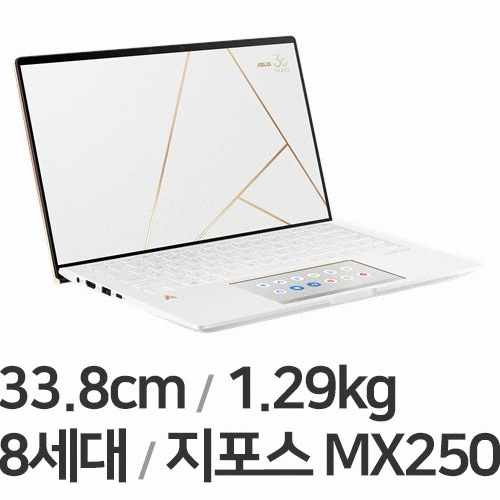 ASUS 젠북 UX334FL-A4033T (리퍼비시)