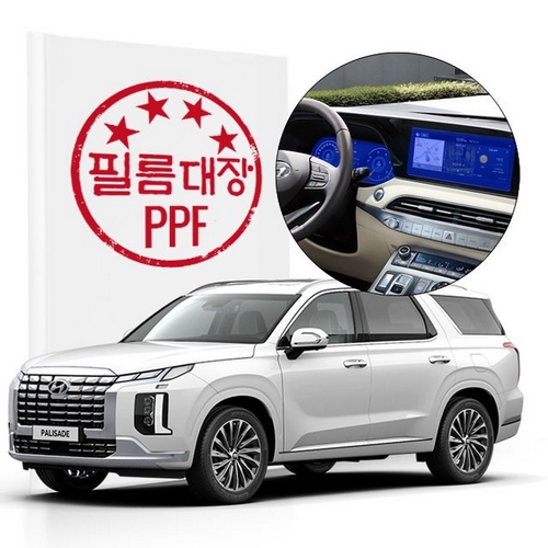 필름대장 고투명 내비게이션 계기판 액정보호 필름 현대 팰리세이드 1세대FL 전용
