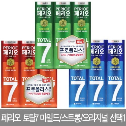 토탈7 센서티브 치약 120g