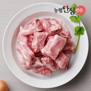 예은축산 농협안심한돈 국내산 한돈 등갈비 찌개용 500g [1개]