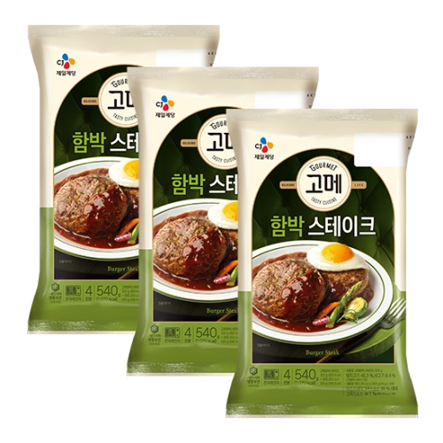 CJ제일제당 고메 함박스테이크 540g_이미지
