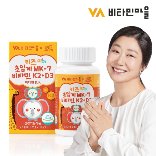 ��Ÿ�θ��� Ű�� ���Ӱ� MK-7 ��Ÿ�� K2+D3 800mg 90��