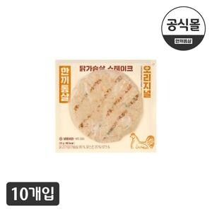 이그니스 <b>한끼</b><b>통살</b> 닭가슴살 스테이크 오리지널맛 100g