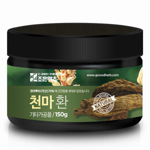 조은약초 천마환 150g (1개)_이미지