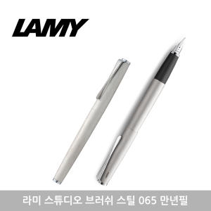 라미 라미 라미 스튜디오 스틸 65 만년필